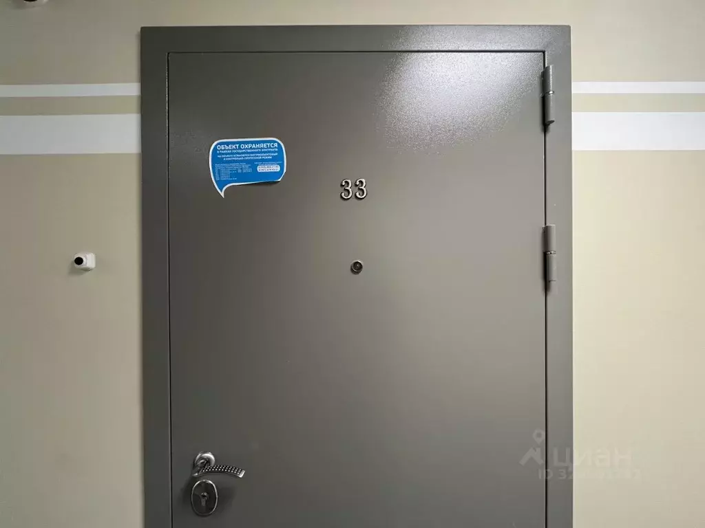 2-к кв. Москва Касимовская ул., 39К2 (73.6 м) - Фото 1