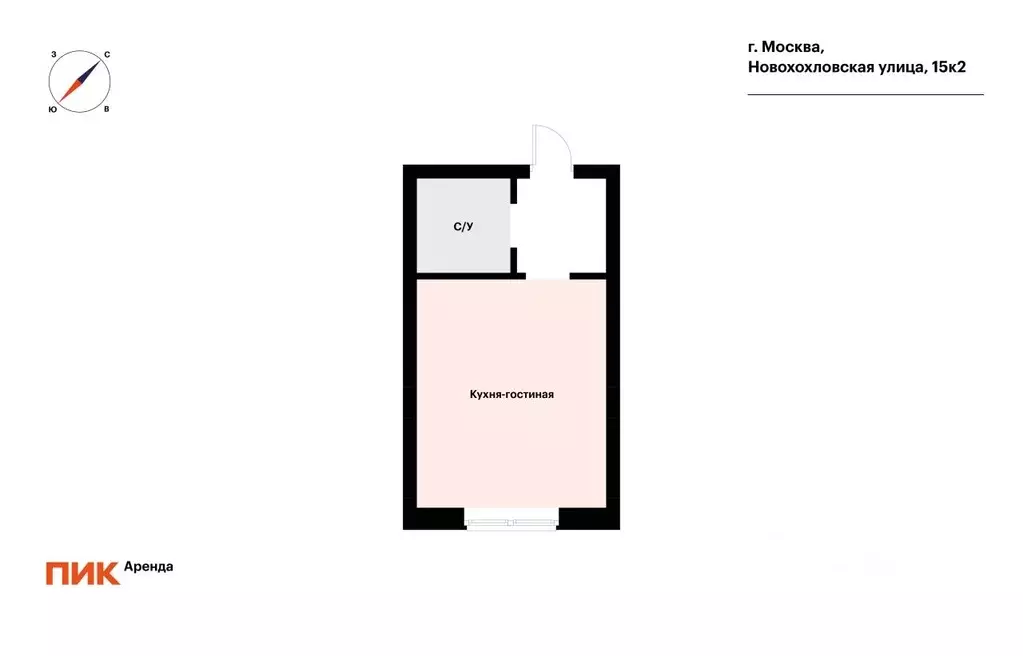 1-к кв. Москва Новохохловская ул., 15к2 (23.6 м) - Фото 2