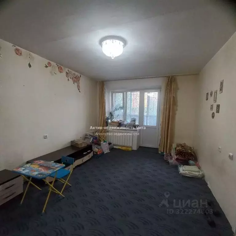 1-к кв. Забайкальский край, Чита ул. Усуглинская, 23 (37.0 м) - Фото 1