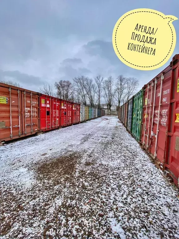 Гараж в Татарстан, Казань Адмиралтейская ул., 3к1 (15 м) - Фото 2