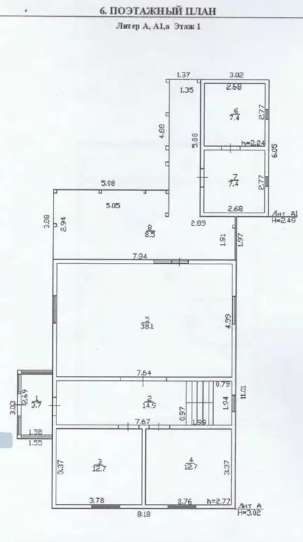 Дом в Татарстан, с. Высокая Гора ул. 2-я Новая (168 м) - Фото 1