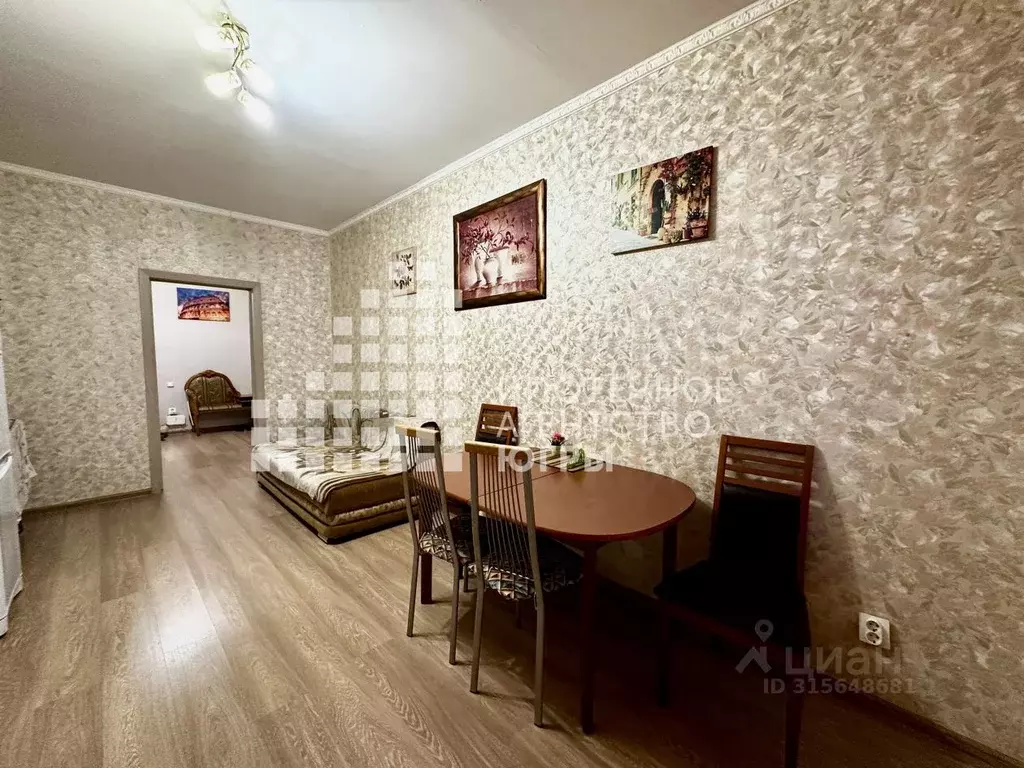 1-к кв. Ханты-Мансийский АО, Ханты-Мансийск ул. Мира, 51 (51.8 м) - Фото 0