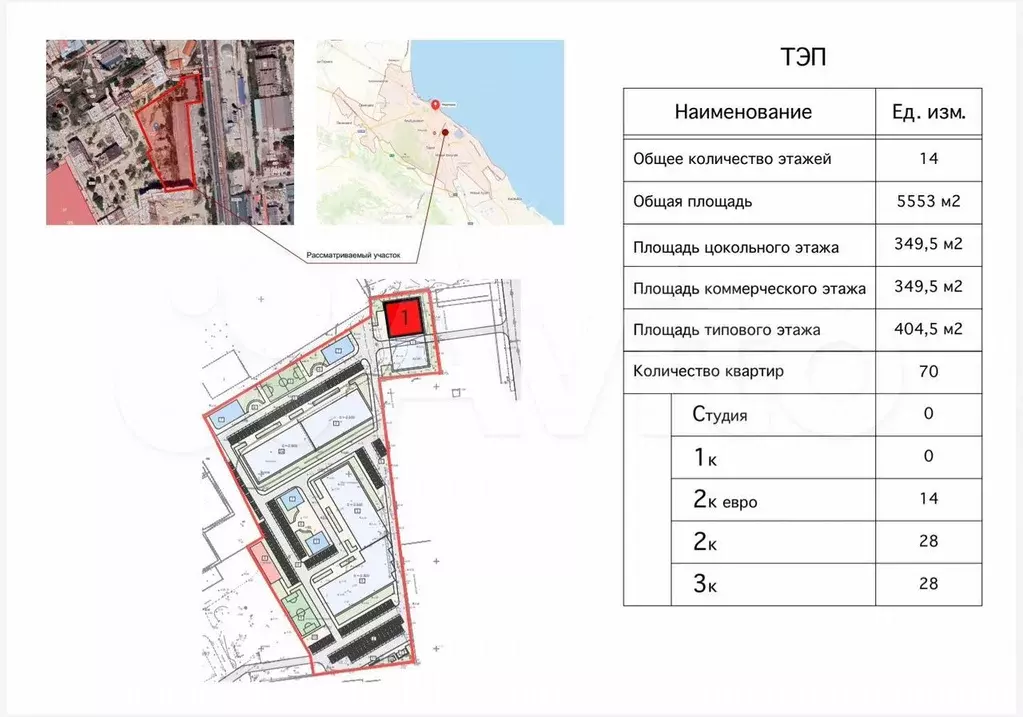 2-к. квартира, 75,5 м, 8/12 эт. - Фото 1