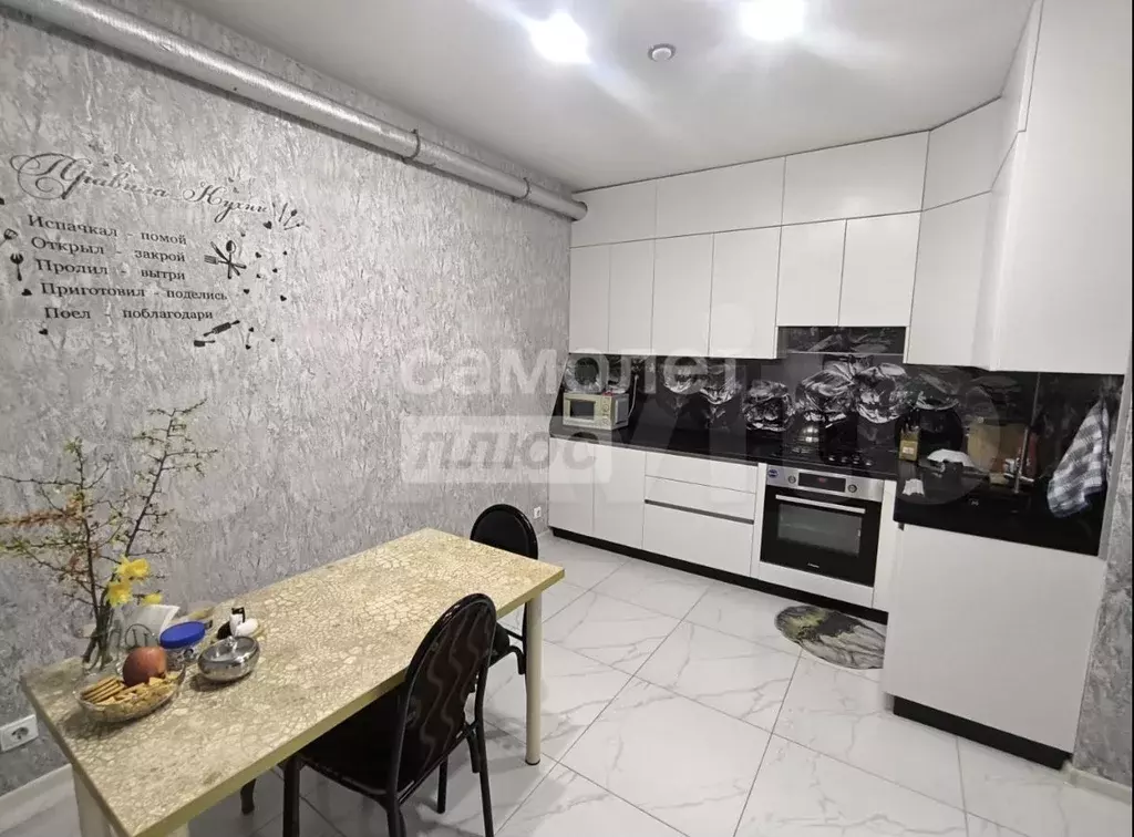3-к. квартира, 63 м, 7/9 эт. - Фото 0