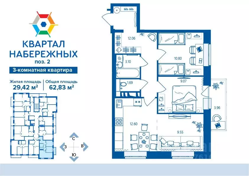 3-к кв. Брянская область, Брянск Деснаград мкр,  (62.83 м) - Фото 0