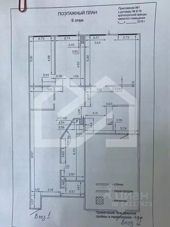 Помещение свободного назначения в Москва Бауманская ул., 6С2 (212 м) - Фото 2