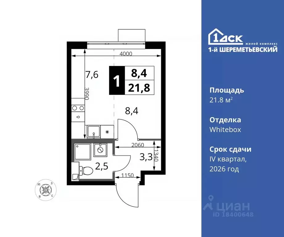 Студия Московская область, Химки Подрезково мкр,  (21.8 м) - Фото 0