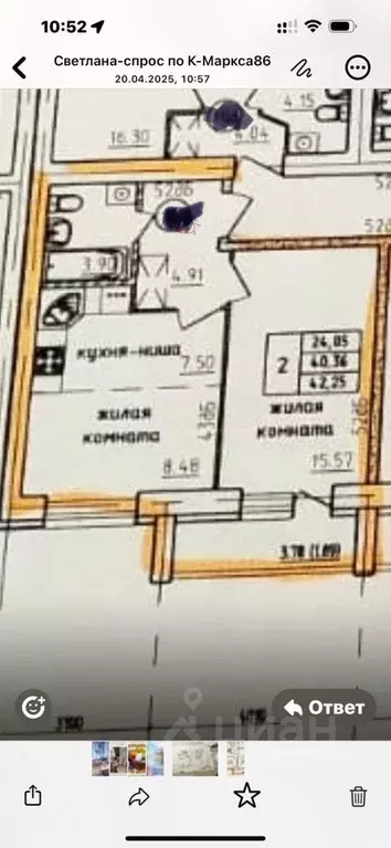1-к кв. Кировская область, Киров ул. Капитана Дорофеева, 26 (43.0 м) - Фото 1