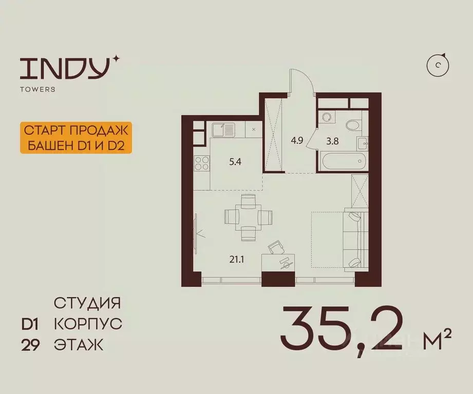 Студия Москва ул. Куусинена, вл21 (35.2 м) - Фото 1