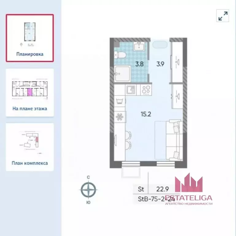 Студия Москва Производственная ул., 19к1 (22.9 м) - Фото 2