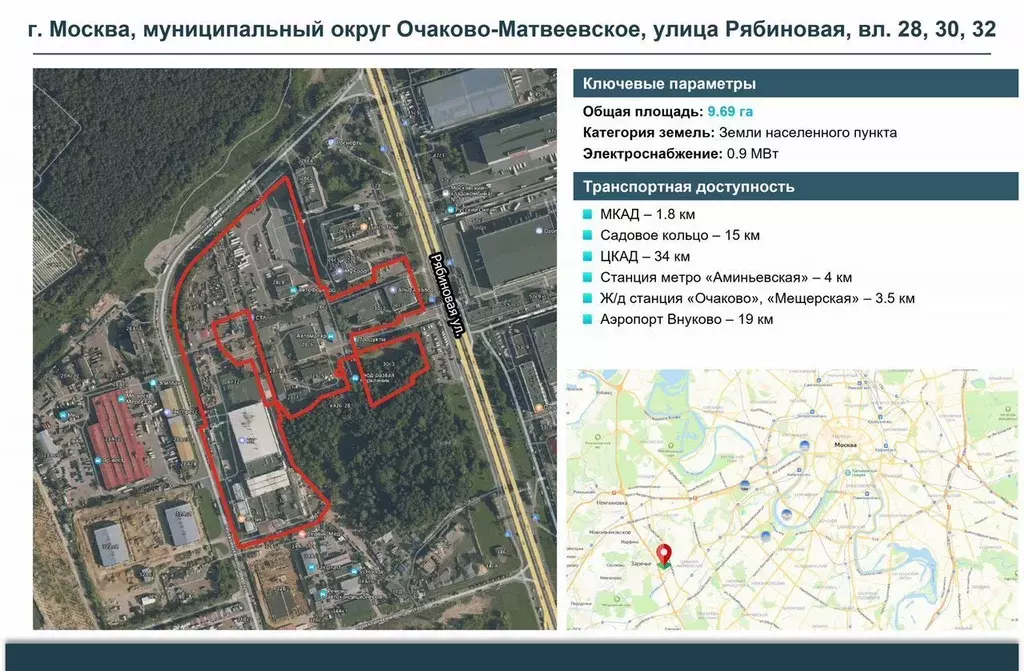 Участок в Москва Рябиновая ул., 28С5 (9.0 га.) - Фото 1