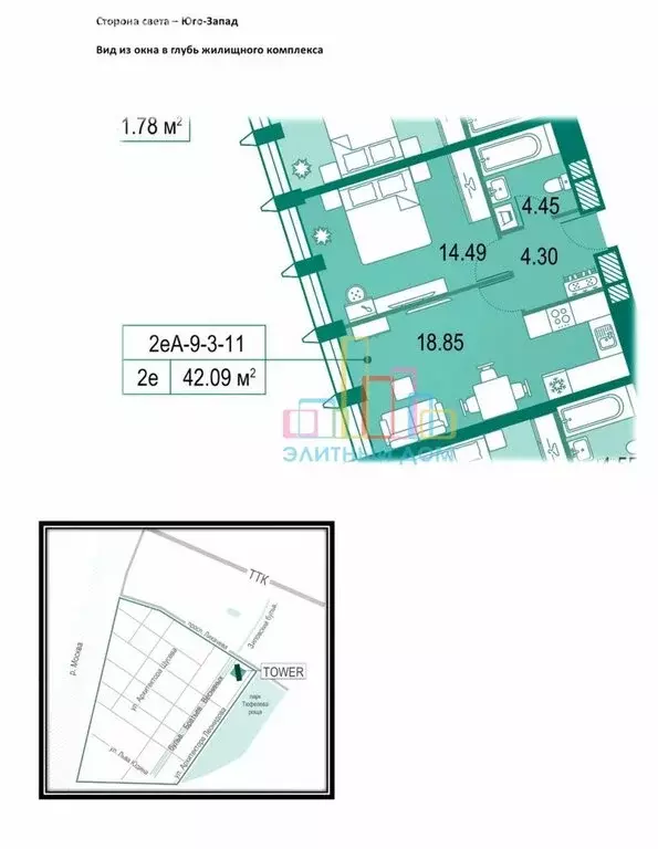 2-комнатная квартира: Москва, бульвар Братьев Весниных, 1 (42 м) - Фото 0