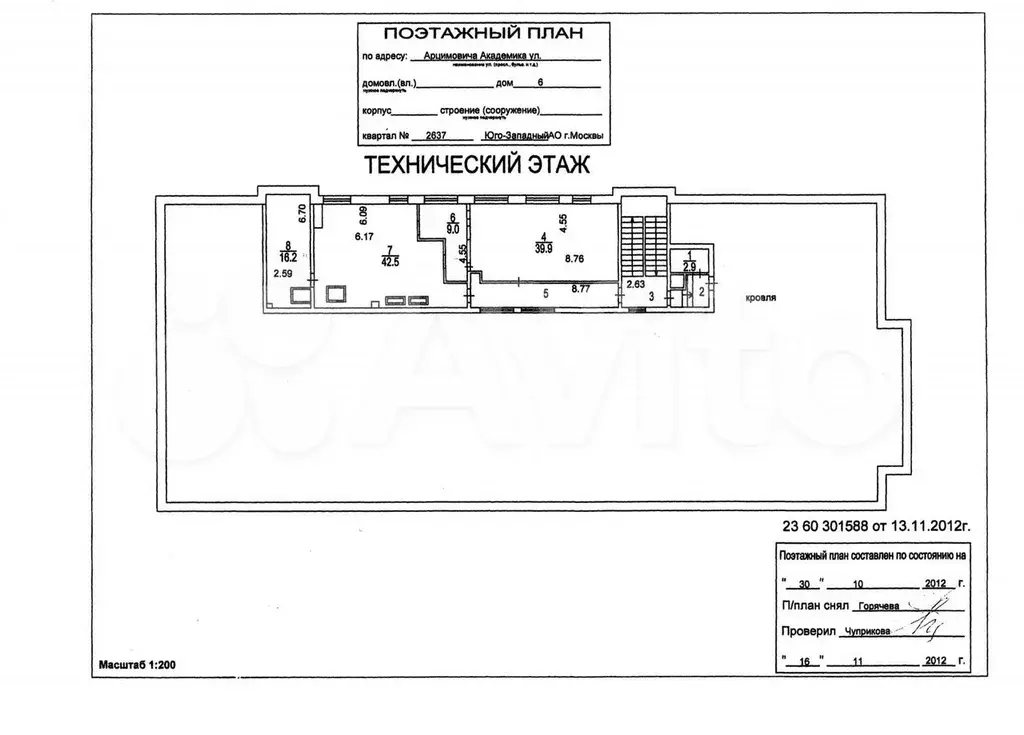 Продажа здания целиком 3013 м2 - Фото 0