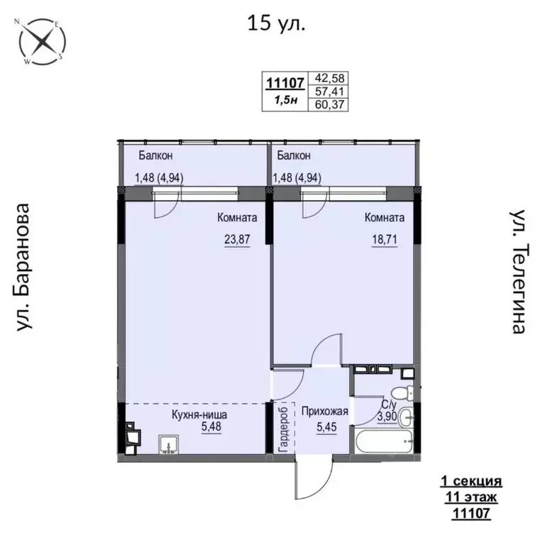 2-к кв. Удмуртия, Ижевск 15-я ул., 13 (60.37 м) - Фото 0