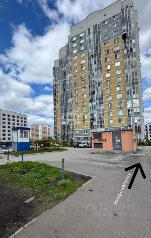 Офис в Свердловская область, Екатеринбург ул. Гастелло, 32А (97 м) - Фото 1