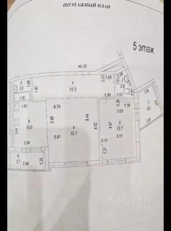 2-к кв. Башкортостан, Уфа Комсомольская ул., 109 (58.0 м) - Фото 2