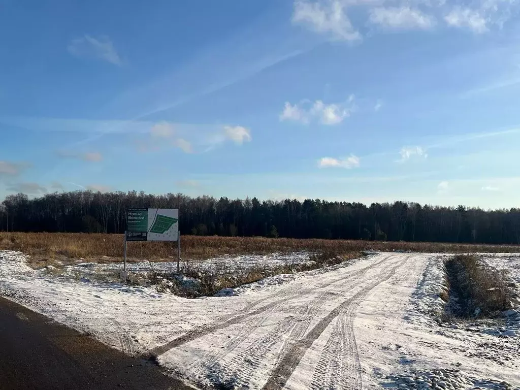 Участок в Московская область, Серпухов городской округ, д. Нижние ... - Фото 1