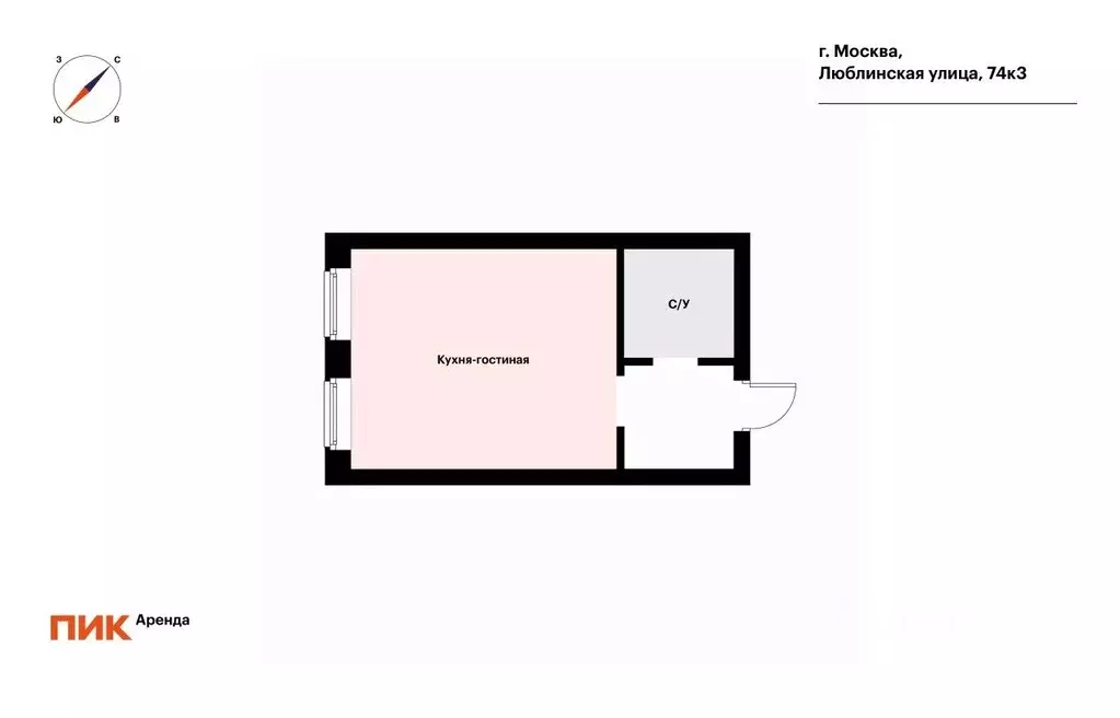 Студия Москва Люблинская ул., 74к3 (26.7 м) - Фото 1