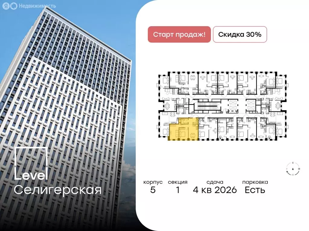 2-комнатная квартира: Москва, Ильменский проезд, 8 (54.5 м) - Фото 1