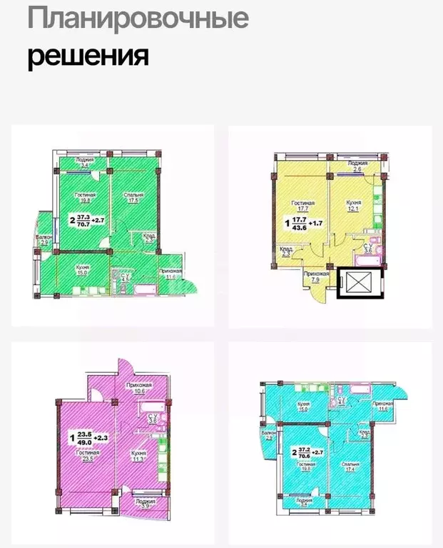 1-к кв. Дагестан, Кизилюрт ул. Гагарина, 110 (52.0 м) - Фото 1