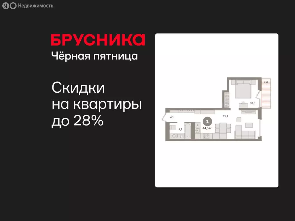 1-комнатная квартира: Екатеринбург, жилой район Эльмаш, Механический ... - Фото 0