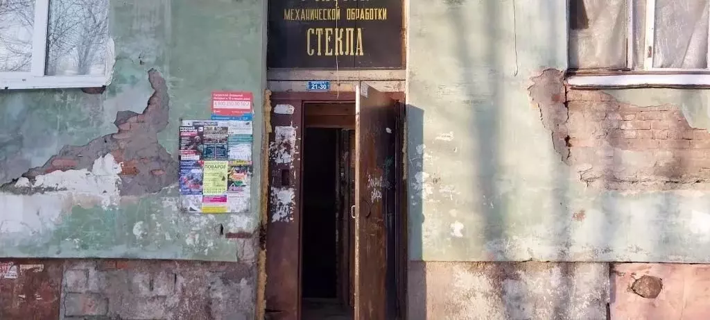 Помещение свободного назначения в Свердловская область, Нижний Тагил ... - Фото 1