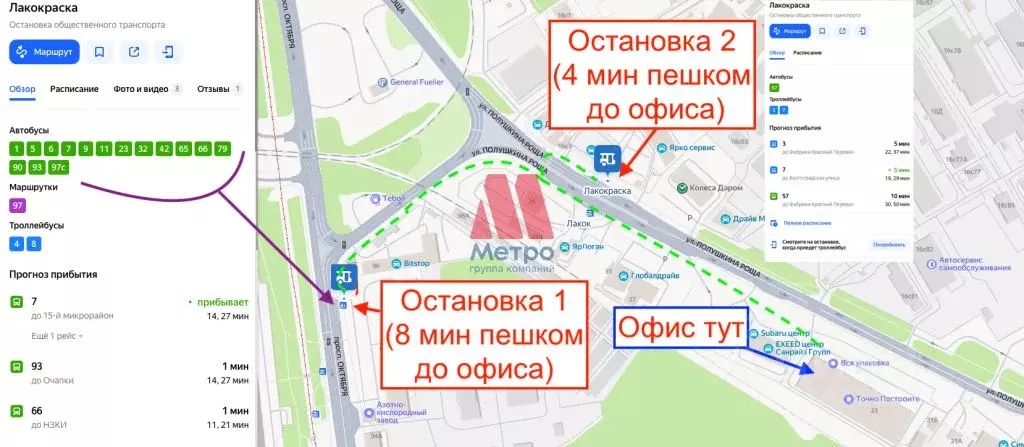 Офис в Ярославская область, Ярославль ул. Полушкина Роща, 23 (236 м) - Фото 1