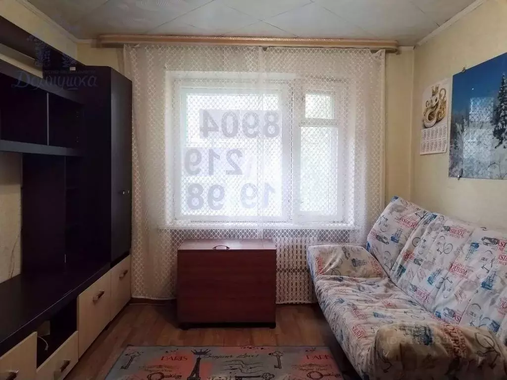Комната Воронежская область, Воронеж ул. 45-й Стрелковой Дивизии, 265 ... - Фото 0