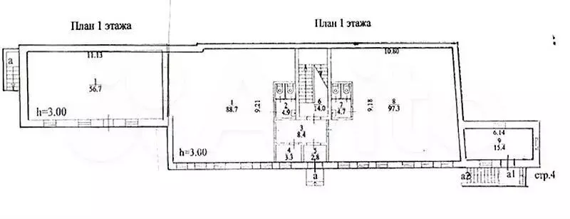 Помещение свободного назначения 660 м - Фото 0