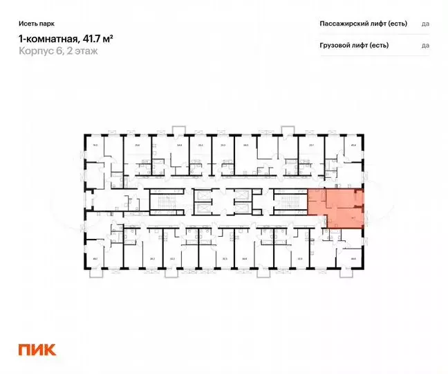 1-к. квартира, 41,7м, 20/24эт. - Фото 1