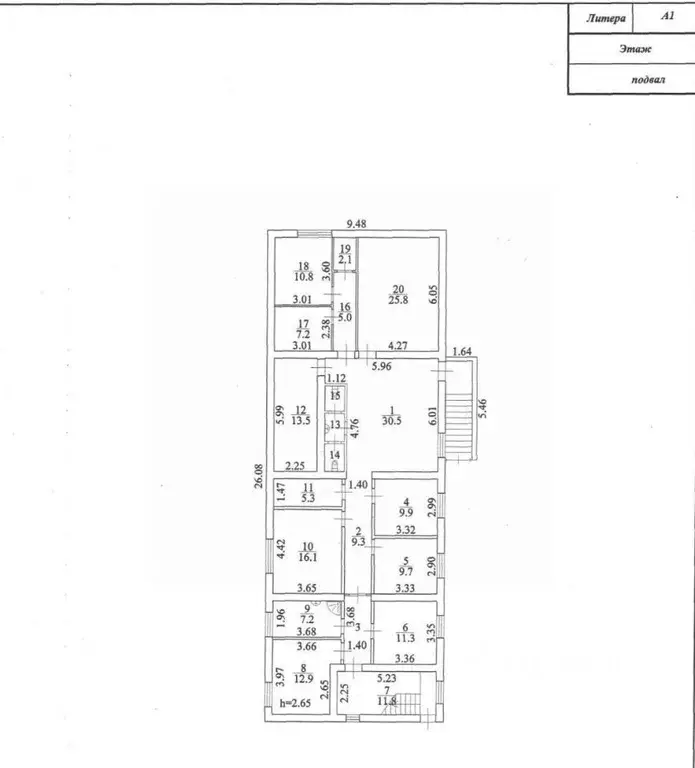 Помещение свободного назначения в Волгоградская область, Волжский ... - Фото 2