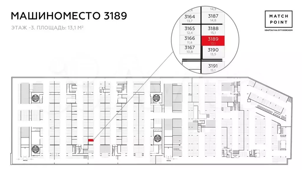 Машиноместо, 13 м - Фото 0