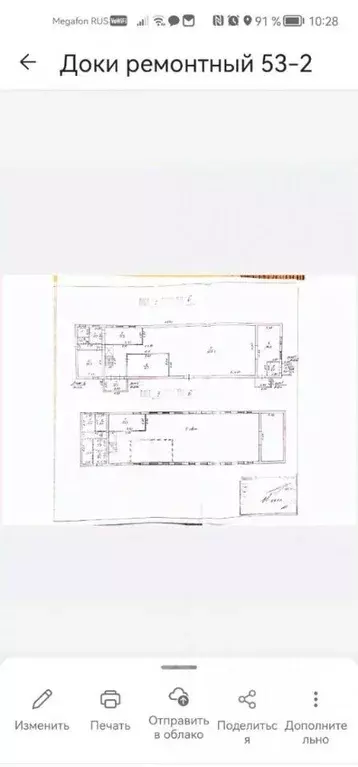 Производственное помещение в Татарстан, Набережные Челны проезд ... - Фото 2