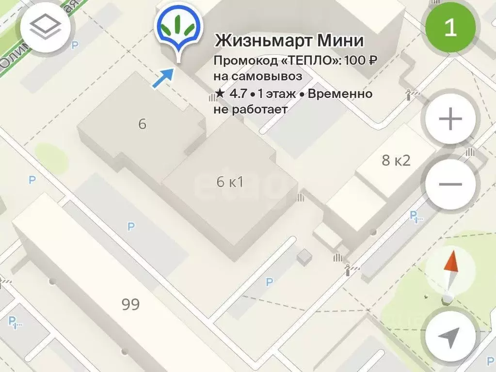 Офис в Тюменская область, Тюмень Олимпийская ул., 6к1 (42 м) - Фото 2