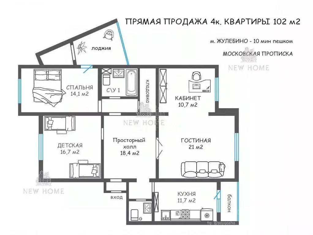 4-к кв. Москва Привольная ул., 57К1 (102.0 м) - Фото 0