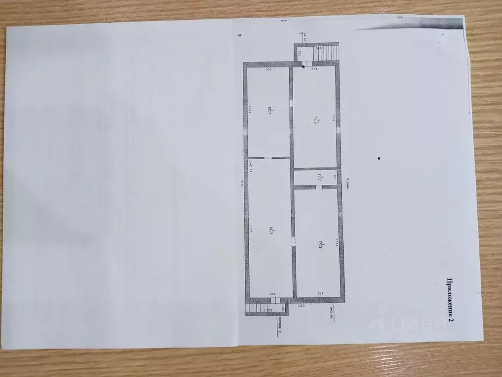 Помещение свободного назначения в Свердловская область, Полевской ул. ... - Фото 2