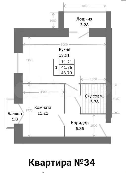 1-к. квартира, 46 м, 8/9 эт. - Фото 1