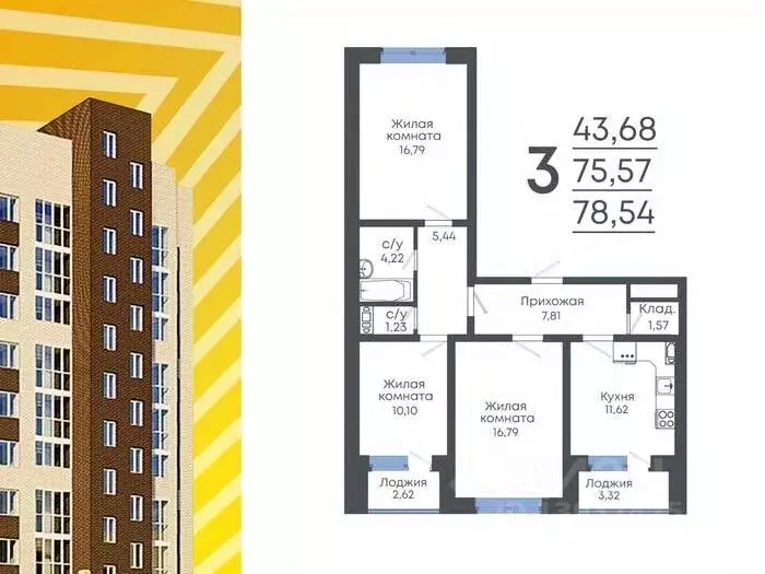 3-к кв. Воронежская область, с. Новая Усмань ул. Раздольная, 4 (78.54 ... - Фото 1