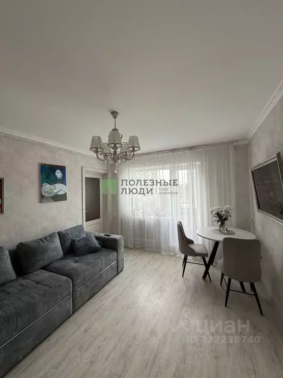 2-к кв. Курганская область, Курган Заозерный жилрайон, 1-й мкр, 14 ... - Фото 1