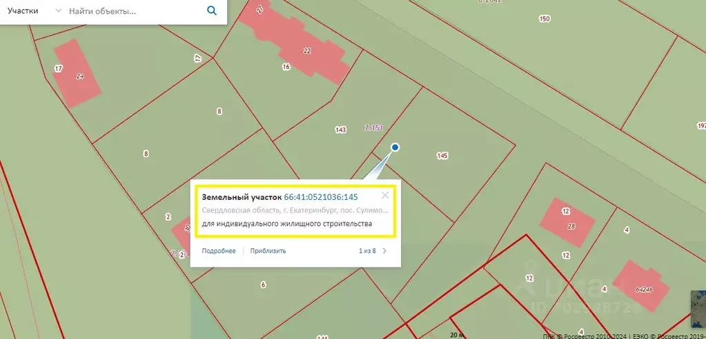 Участок в Свердловская область, Екатеринбург ул. Тальковая (7.83 сот.) - Фото 1