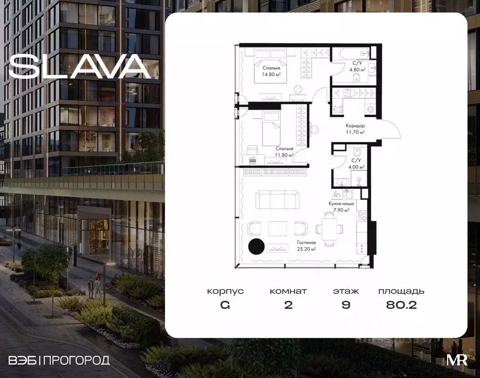 2-к кв. Москва Северный ао, Беговой р-н, Слава жилой комплекс (80.2 м) - Фото 1