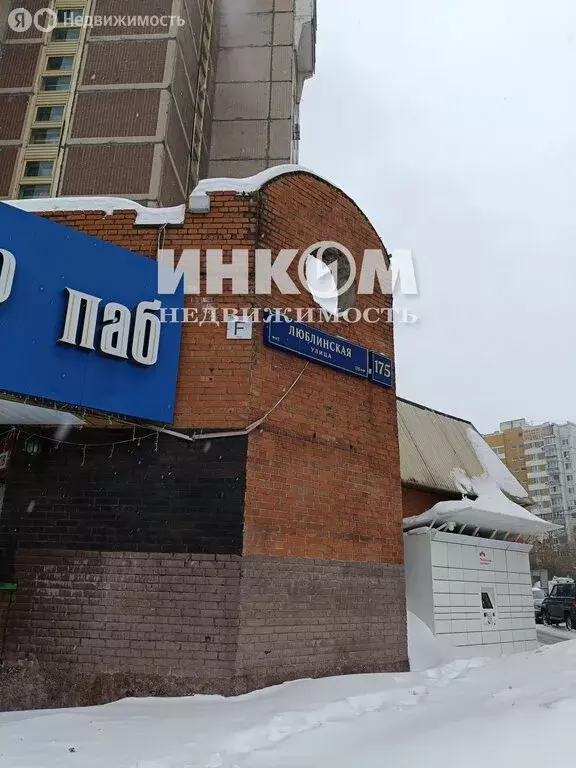 4-комнатная квартира: Москва, Люблинская улица, 175 (84.3 м) - Фото 1