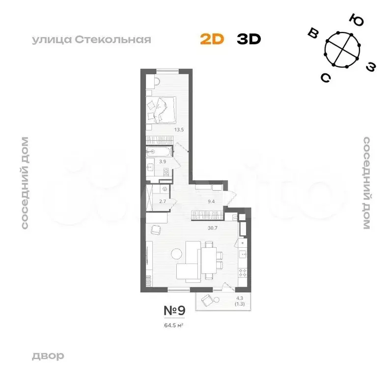 1-к. квартира, 64,5м, 3/7эт. - Фото 1