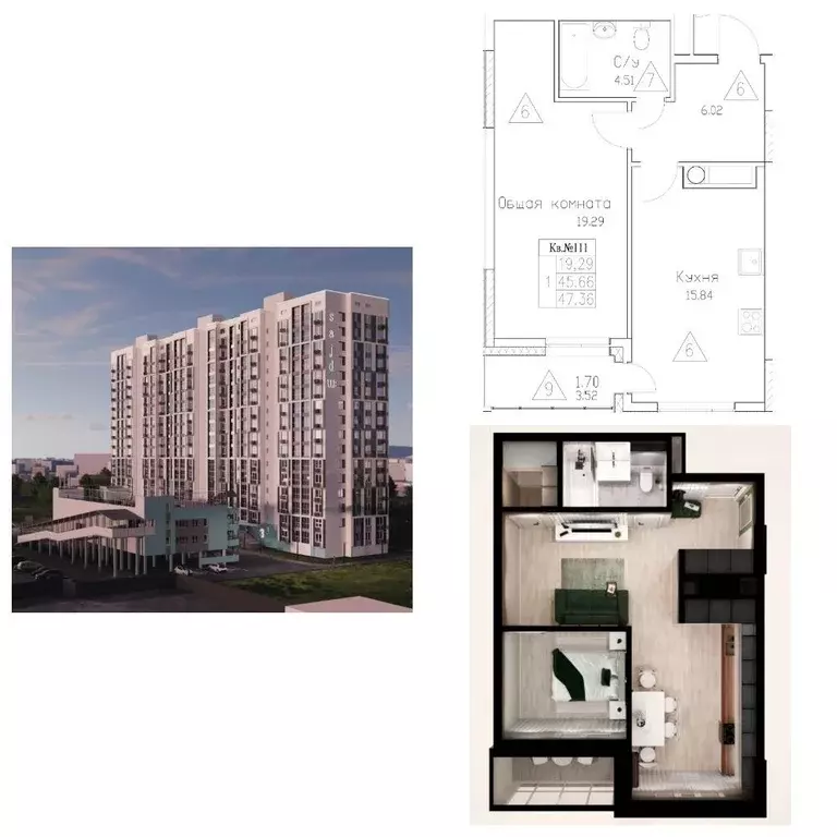 Квартира, 2 комнаты, 47.36 м - Фото 0