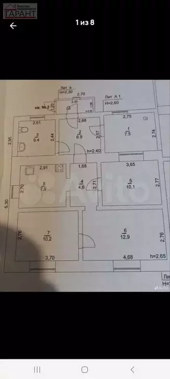 Коттедж 70 м на участке 6 сот. - Фото 0