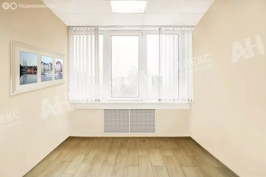 Офис (45 м) - Фото 1