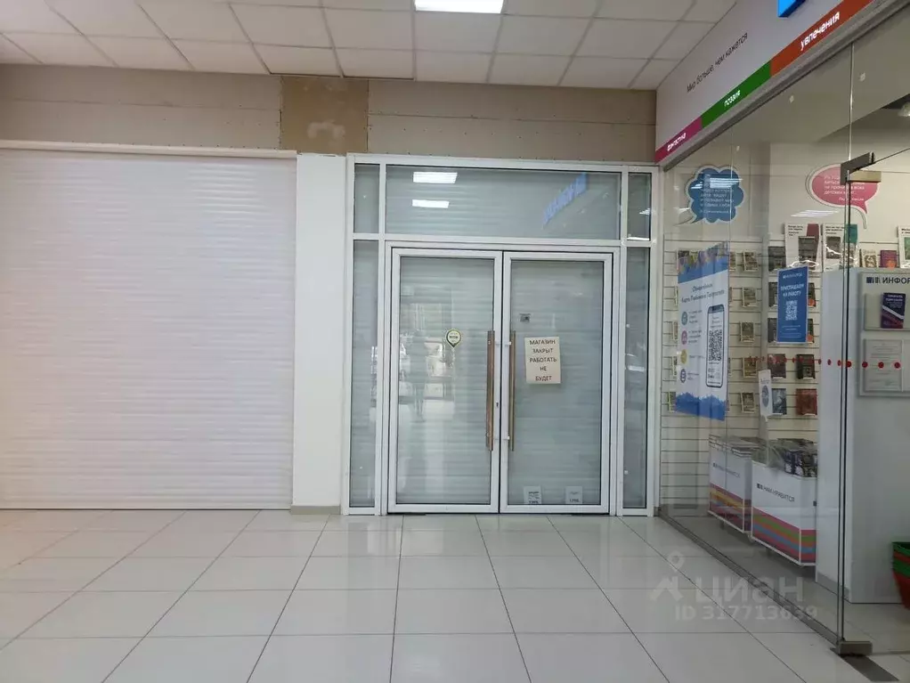 Торговая площадь в Ставропольский край, Георгиевск Горийская ул., 11 ... - Фото 1