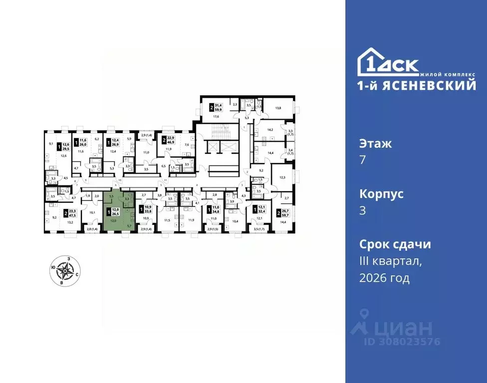 1-к кв. Москва 1-й Ясеневский жилой комплекс, 1 (26.5 м) - Фото 1