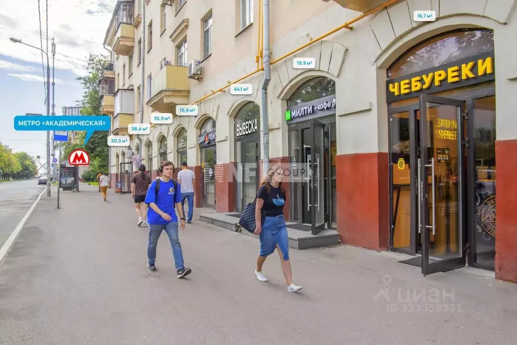 Помещение свободного назначения в Москва ул. Дмитрия Ульянова, 10/1К1 ... - Фото 0