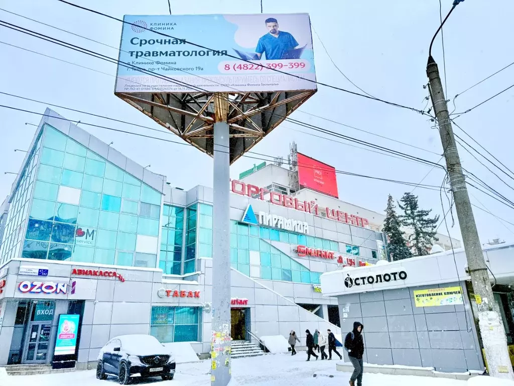 Торговая площадь в Тверская область, Тверь ул. Коминтерна, 47/102 (69 ... - Фото 1